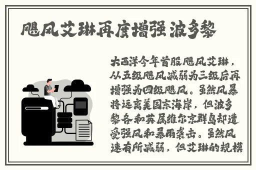 米粒米粒动漫