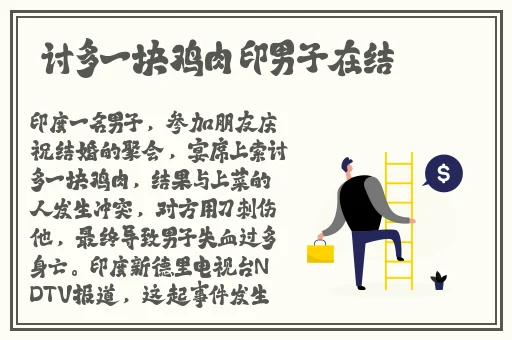 王者荣耀镜**出白浆